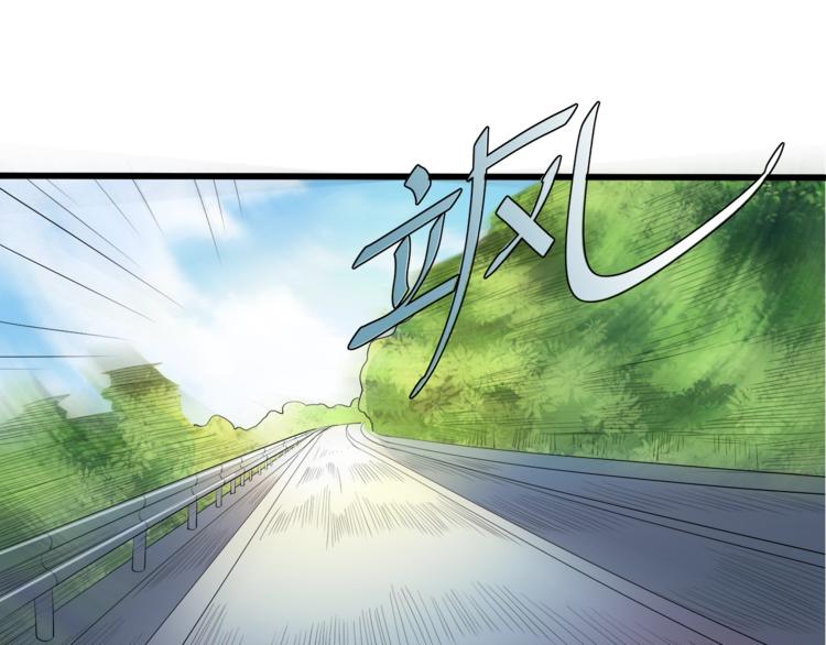 《小白经纪人PK恶魔天团》第26话 吃醋 第28页