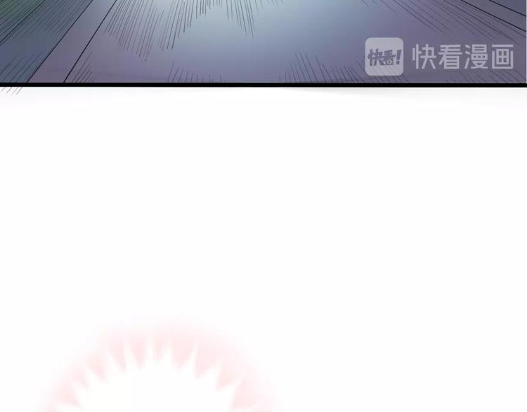 《小白经纪人PK恶魔天团》第26话 吃醋 第29页