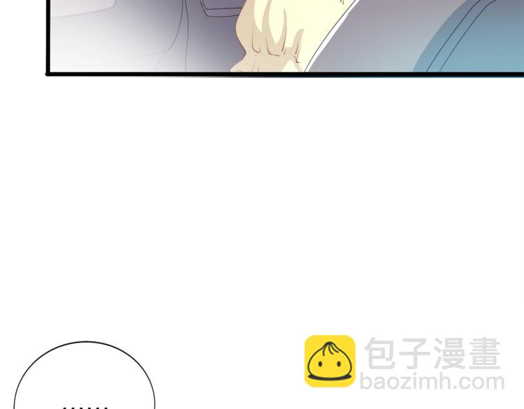 《小白经纪人PK恶魔天团》第26话 吃醋 第35页
