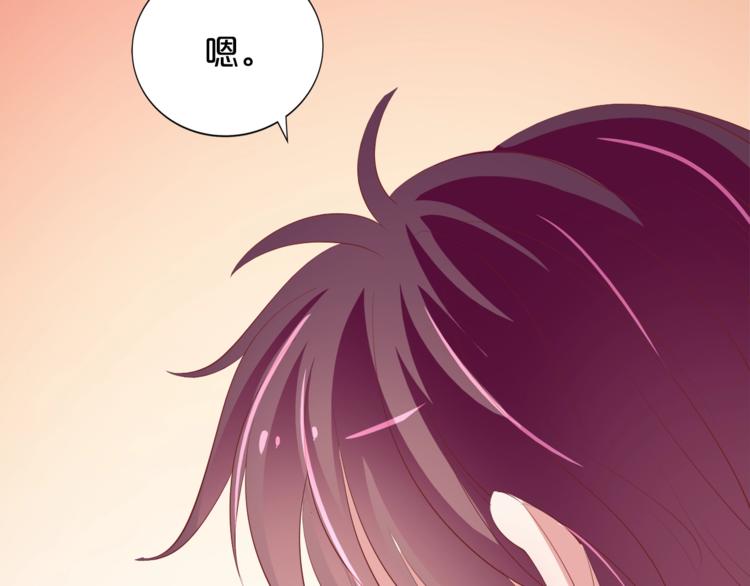 《小白经纪人PK恶魔天团》第26话 吃醋 第40页
