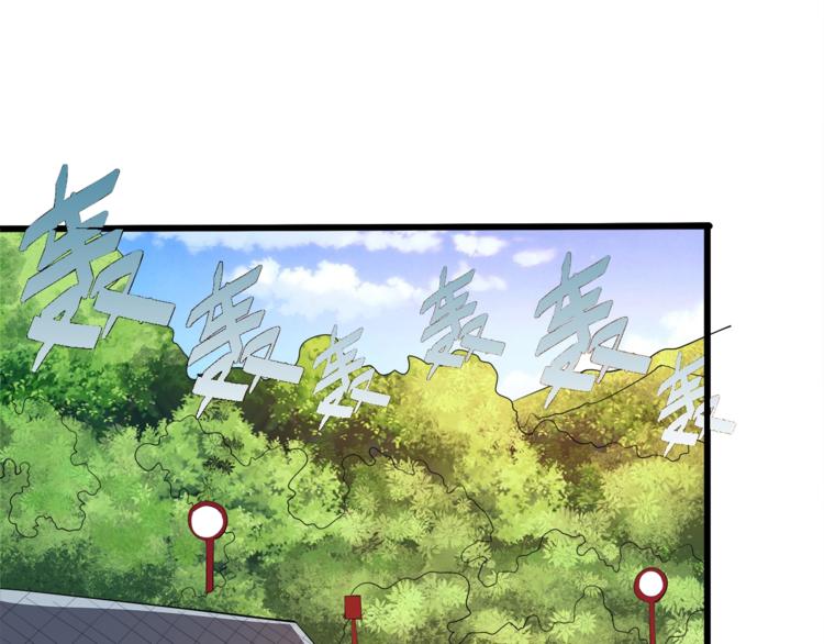 《小白经纪人PK恶魔天团》第26话 吃醋 第5页
