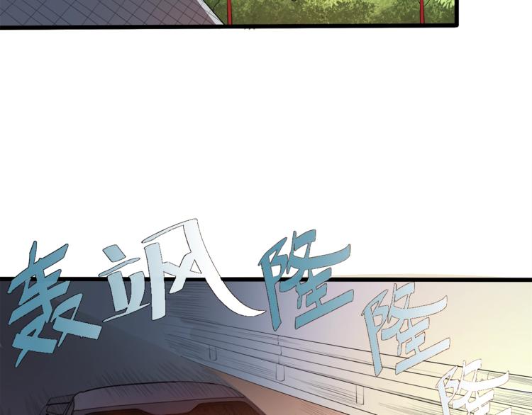 《小白经纪人PK恶魔天团》第26话 吃醋 第6页