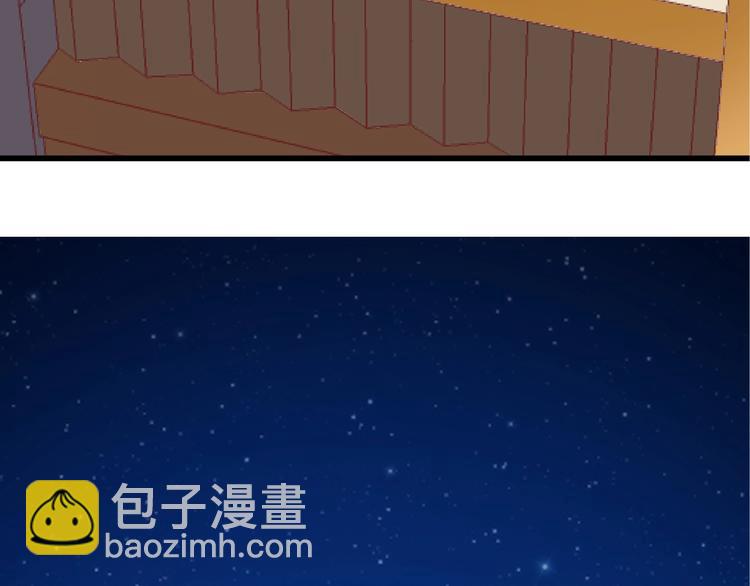 《小白经纪人PK恶魔天团》第28话 陪你看星空 第31页