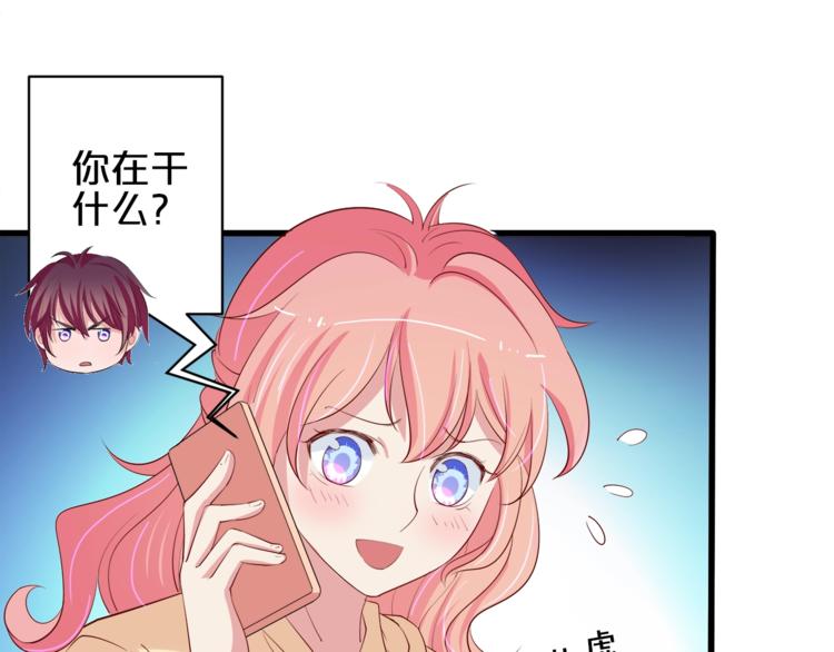 《小白经纪人PK恶魔天团》第29话 受伤 第13页