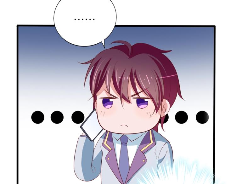 《小白经纪人PK恶魔天团》第29话 受伤 第19页