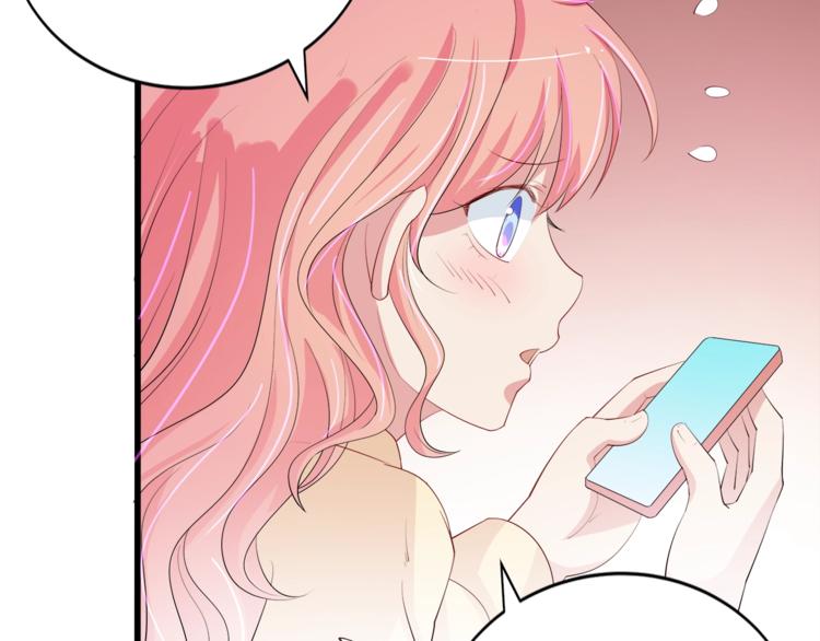 《小白经纪人PK恶魔天团》第29话 受伤 第25页