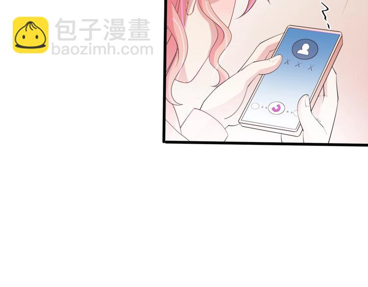《小白经纪人PK恶魔天团》第29话 受伤 第27页