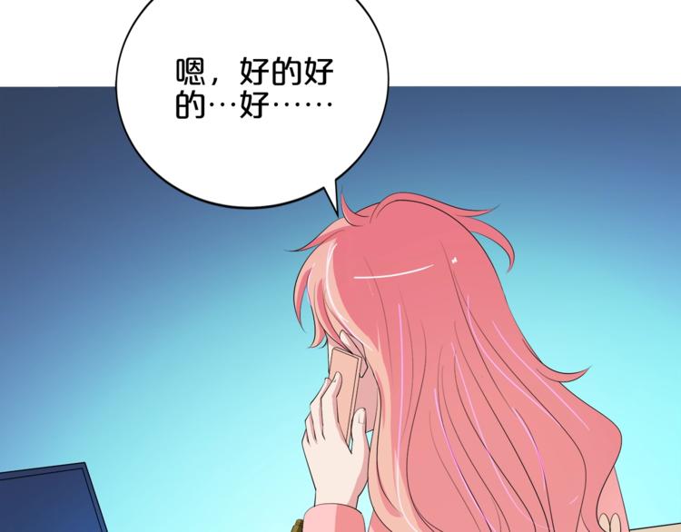 《小白经纪人PK恶魔天团》第29话 受伤 第35页