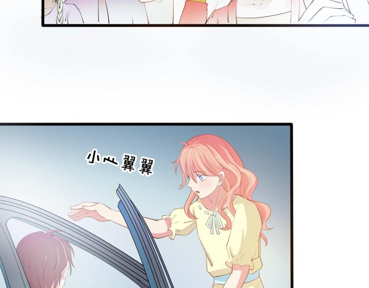 《小白经纪人PK恶魔天团》第29话 受伤 第40页
