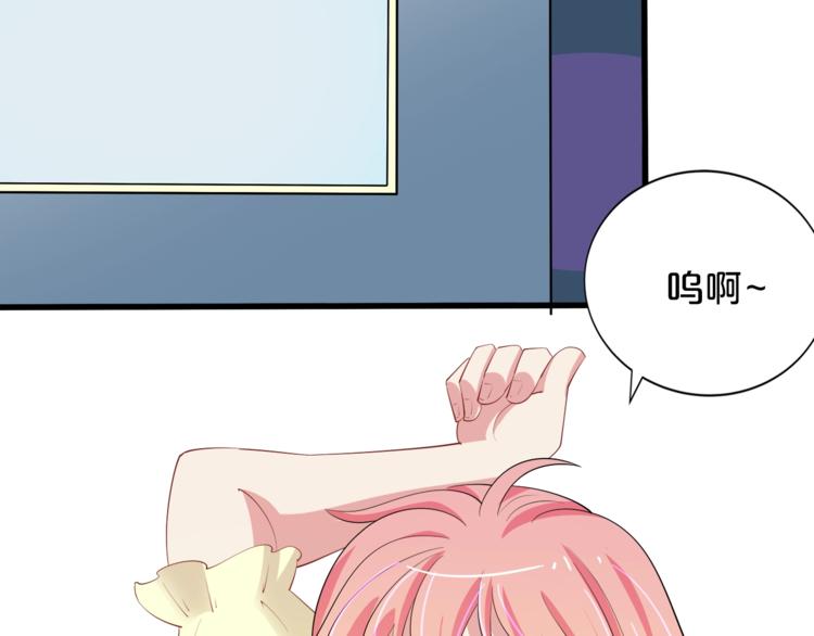 《小白经纪人PK恶魔天团》第29话 受伤 第47页