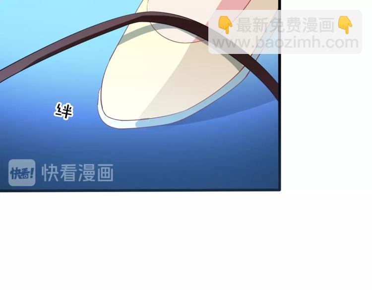 《小白经纪人PK恶魔天团》第29话 受伤 第50页