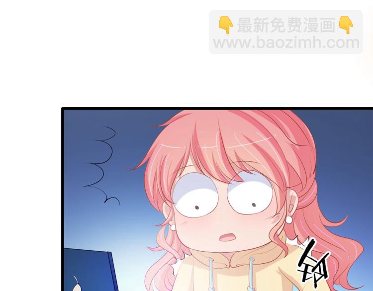 《小白经纪人PK恶魔天团》第29话 受伤 第9页
