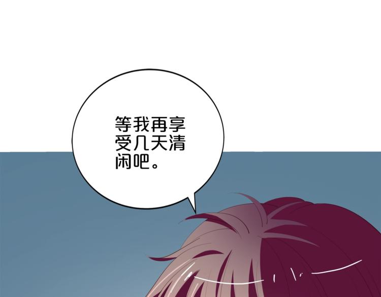 《小白经纪人PK恶魔天团》完结篇 经纪人上岗！ 第18页
