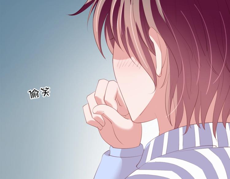 《小白经纪人PK恶魔天团》完结篇 经纪人上岗！ 第19页