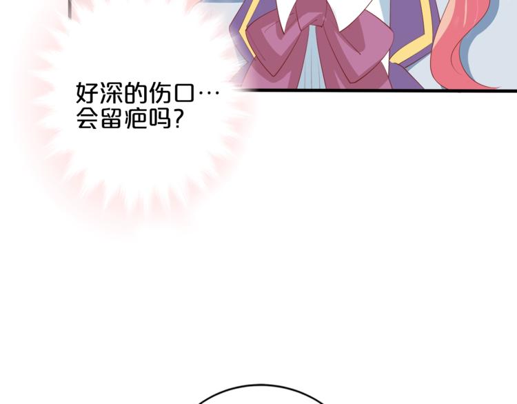《小白经纪人PK恶魔天团》完结篇 经纪人上岗！ 第27页