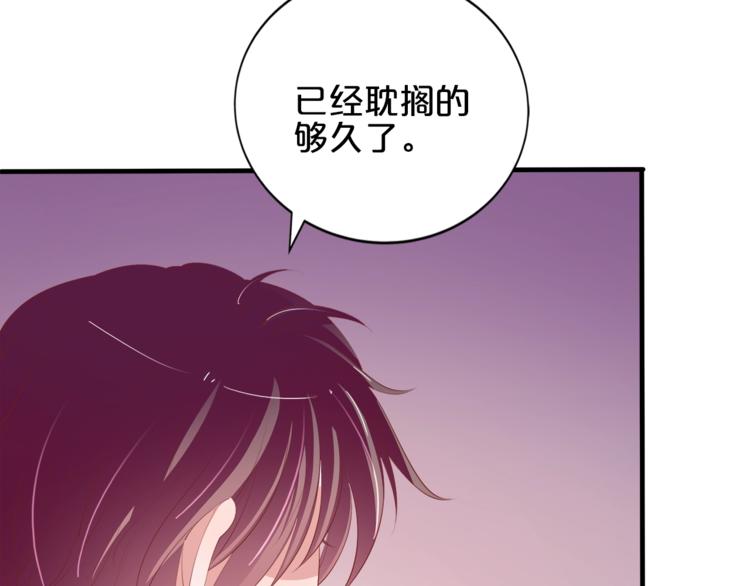 《小白经纪人PK恶魔天团》完结篇 经纪人上岗！ 第28页