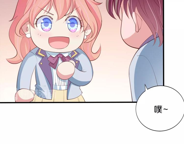 《小白经纪人PK恶魔天团》完结篇 经纪人上岗！ 第41页