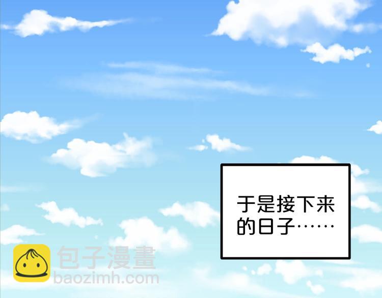 《小白经纪人PK恶魔天团》完结篇 经纪人上岗！ 第5页