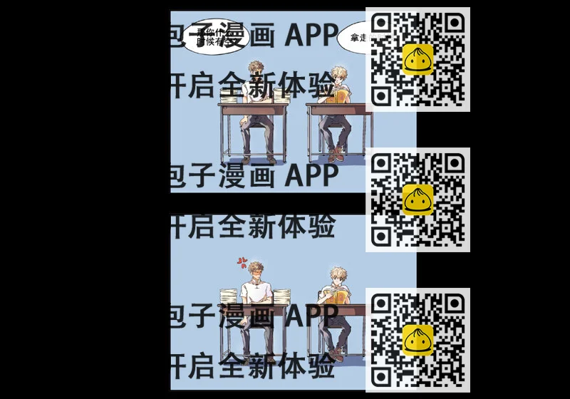 《事发东窗》预告 第2页