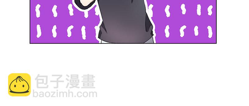 《事发东窗》第六话 第6页
