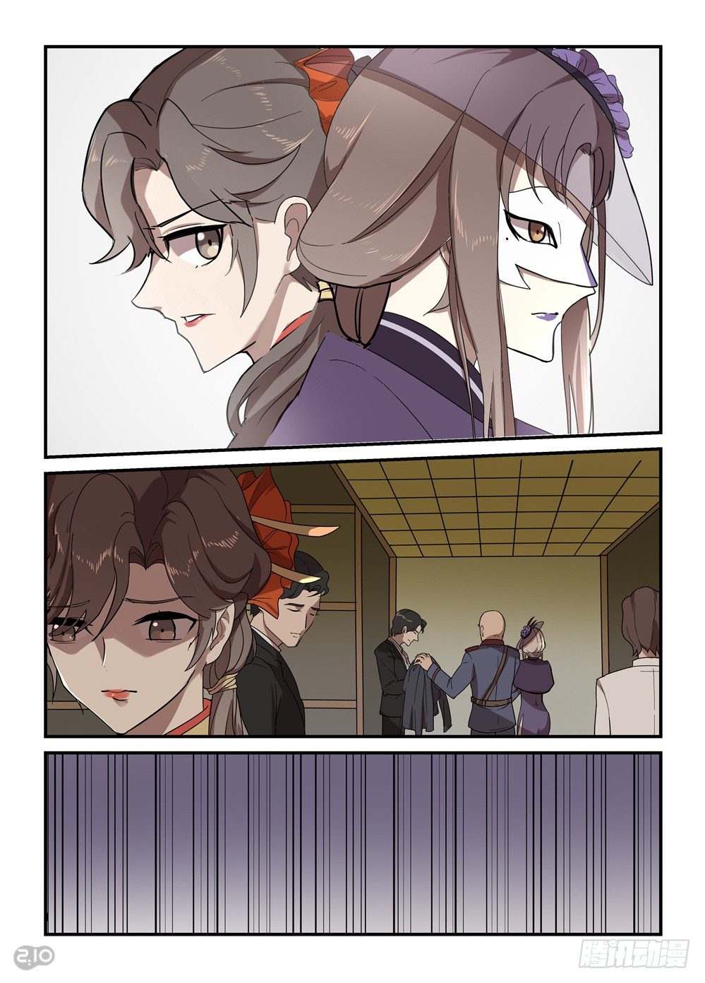 《神启1920》04话大善人 第13页