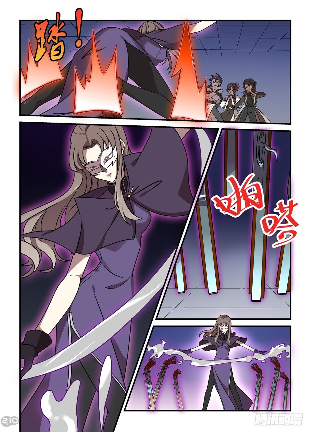 《神启1920》12话傀儡师vs傀儡师 第4页