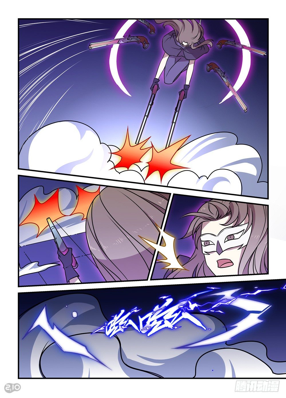 《神启1920》12话傀儡师vs傀儡师 第7页
