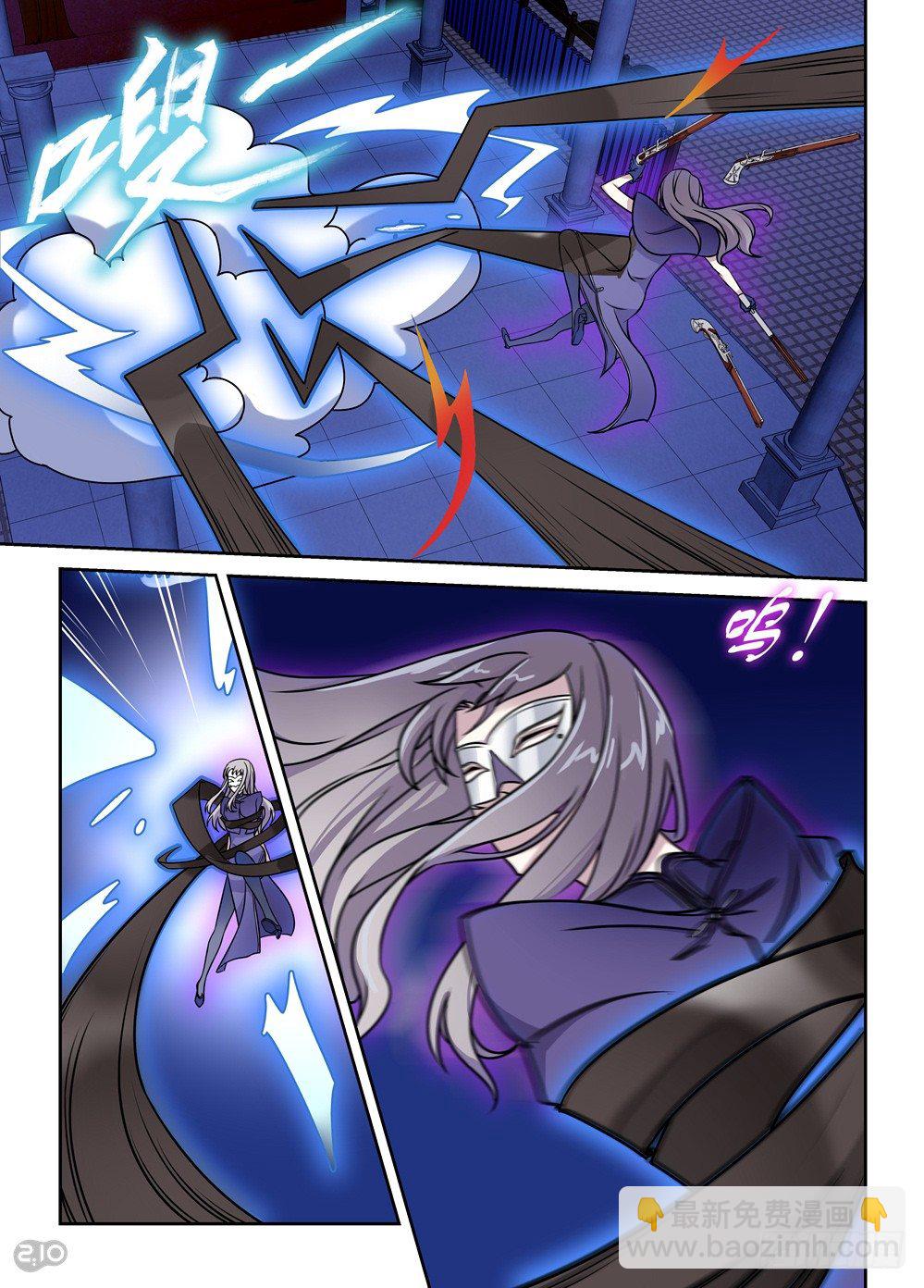 《神启1920》12话傀儡师vs傀儡师 第8页