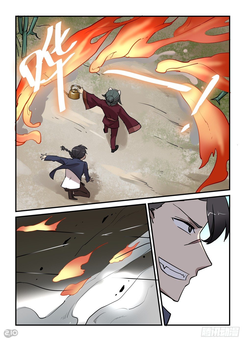 《神启1920》24话疑惑 第7页