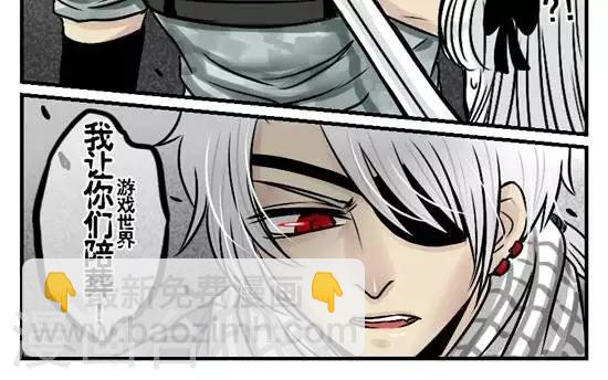 《这个女主有点壮》第7话 等等...你谁？！ 第7页
