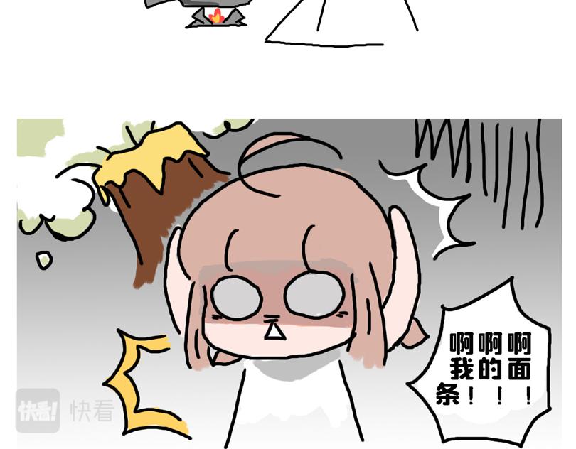 《奈子的日常》奈子的宅家日常 第13页