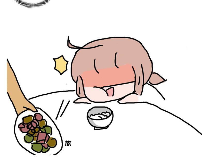 《奈子的日常》春游篇 第17页