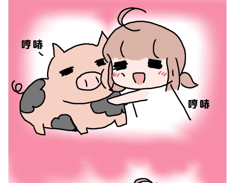 《奈子的日常》春游篇 第6页