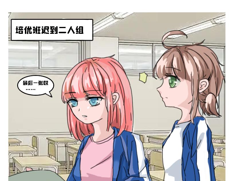 《奈子的日常》苍天饶过谁 第1页