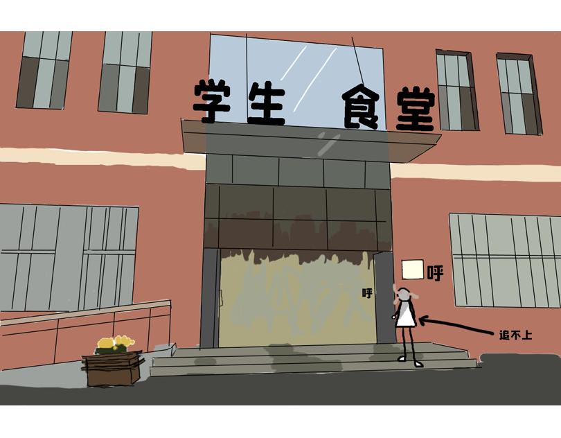 《奈子的日常》苍天饶过谁 第25页