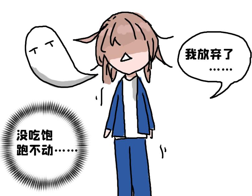 《奈子的日常》苍天饶过谁 第26页