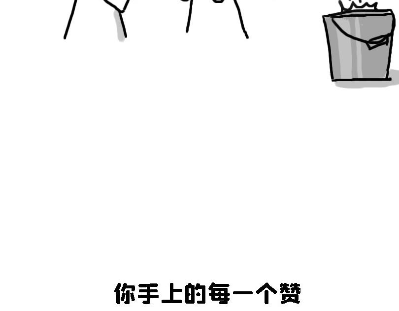 《奈子的日常》苍天饶过谁 第42页
