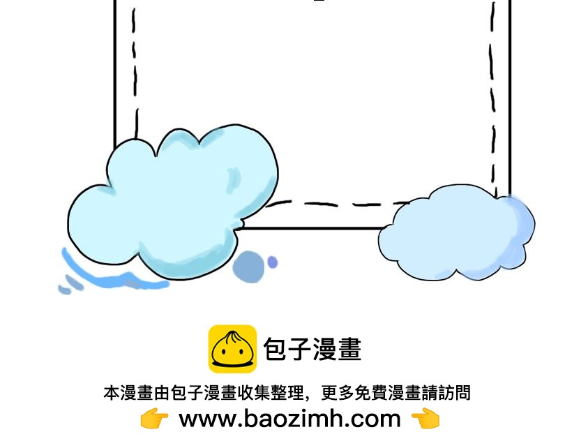《奈子的日常》苍天饶过谁 第45页