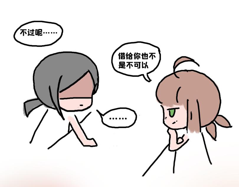 《奈子的日常》大家的日常 第19页