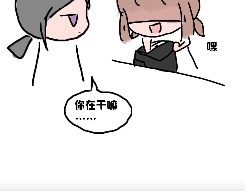 《奈子的日常》大家的日常 第27页