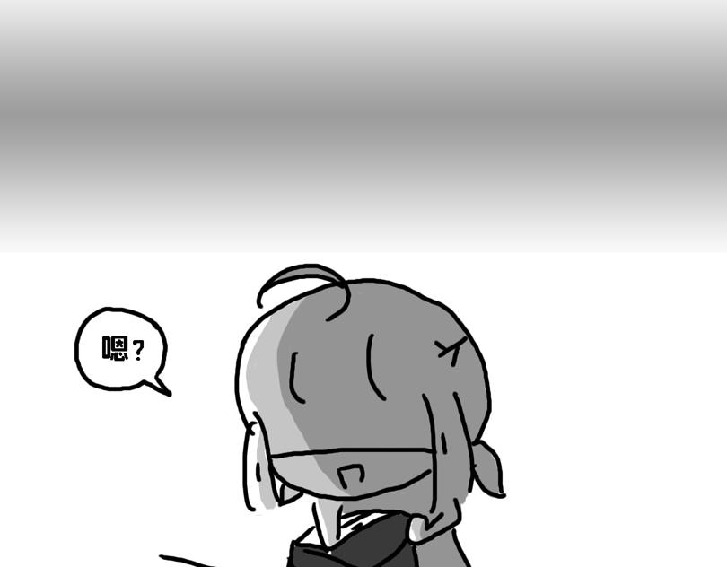 《奈子的日常》大家的日常 第28页