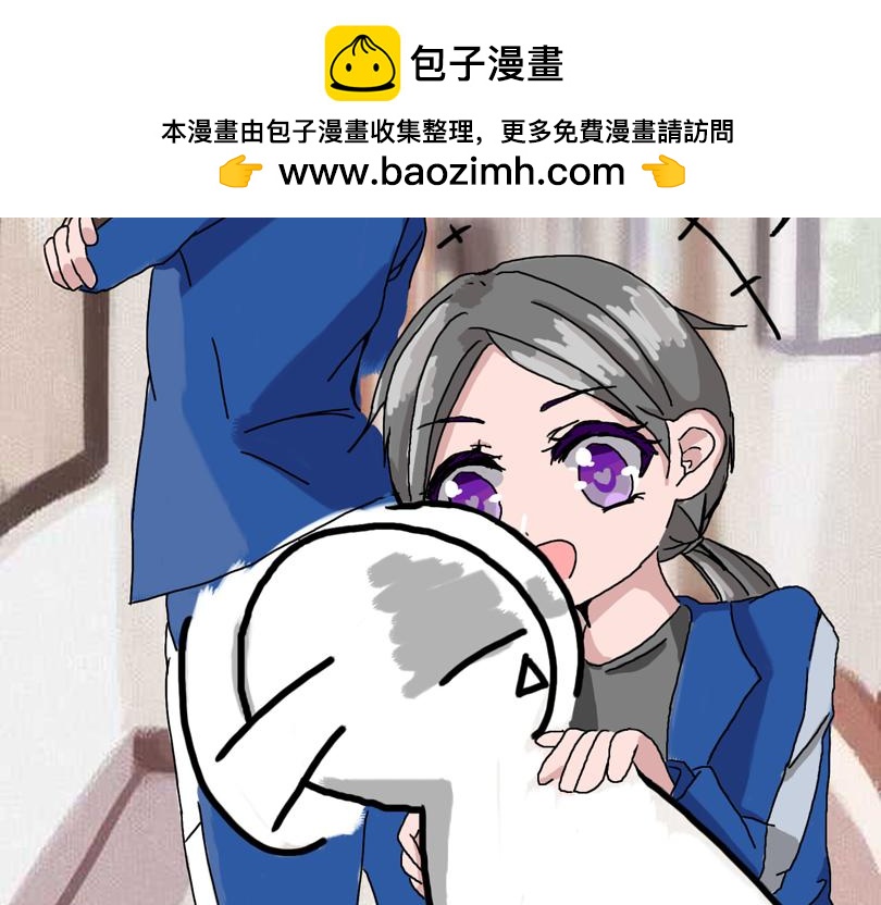 《奈子的日常》大家的日常 第2页