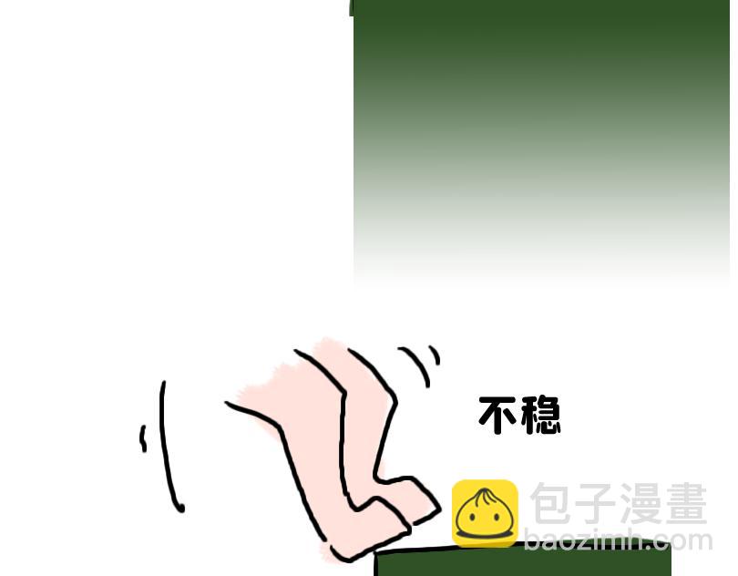 《奈子的日常》都说了不要在教室做这种事！ 第34页