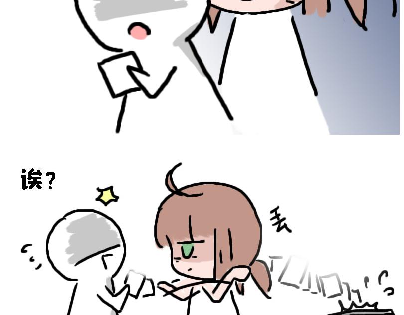 《奈子的日常》都说了不要在教室做这种事！ 第41页