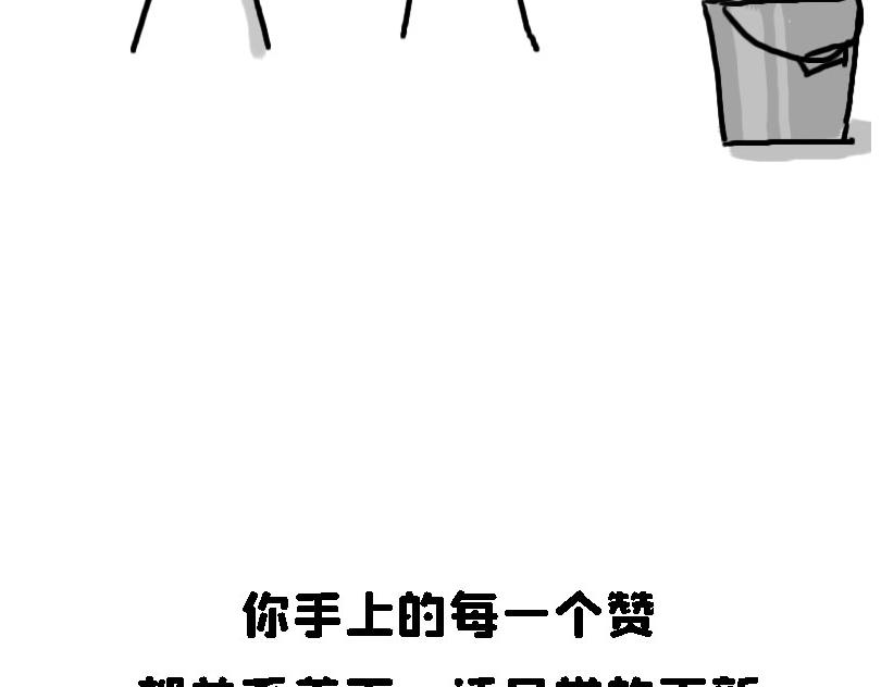 《奈子的日常》都说了不要在教室做这种事！ 第42页