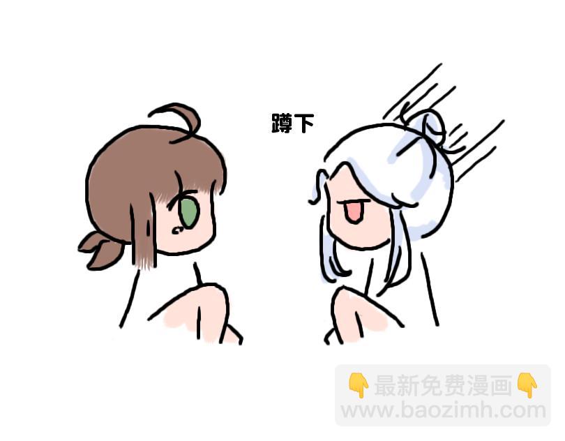 《奈子的日常》塑料姐妹情就是这么不堪一击 第17页
