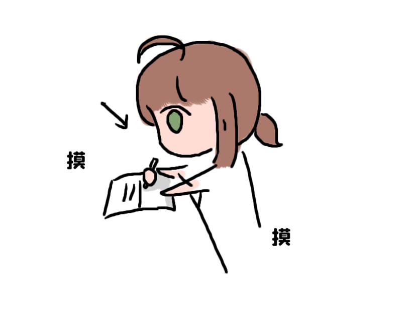 《奈子的日常》放学后 第1页
