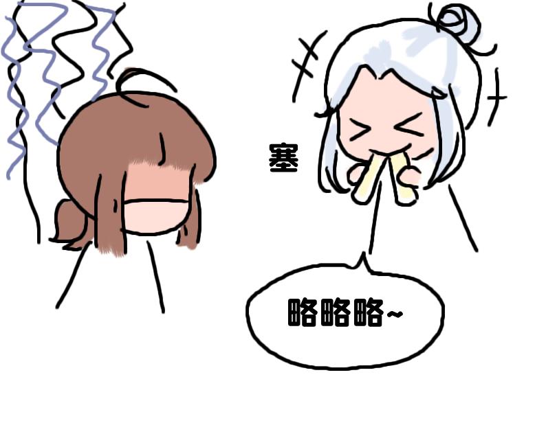 《奈子的日常》放学后 第29页