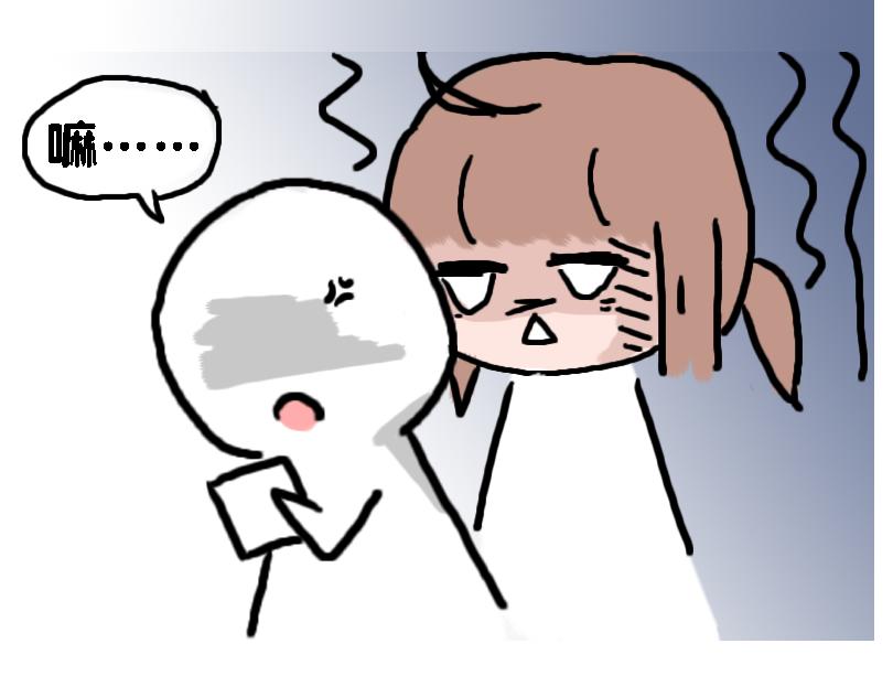 《奈子的日常》放学后 第34页