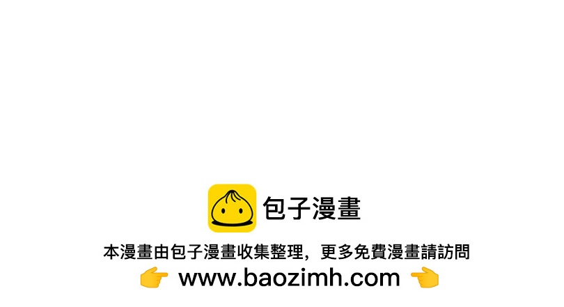 《奈子的日常》放学后 第37页